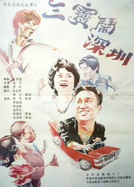 色在线网站
