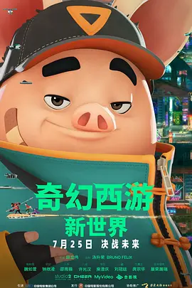 午夜精品一区二区三区免费视频
